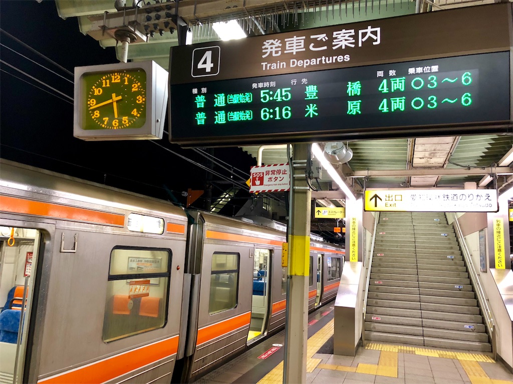 f:id:tamanaosakura:20180111214701j:image