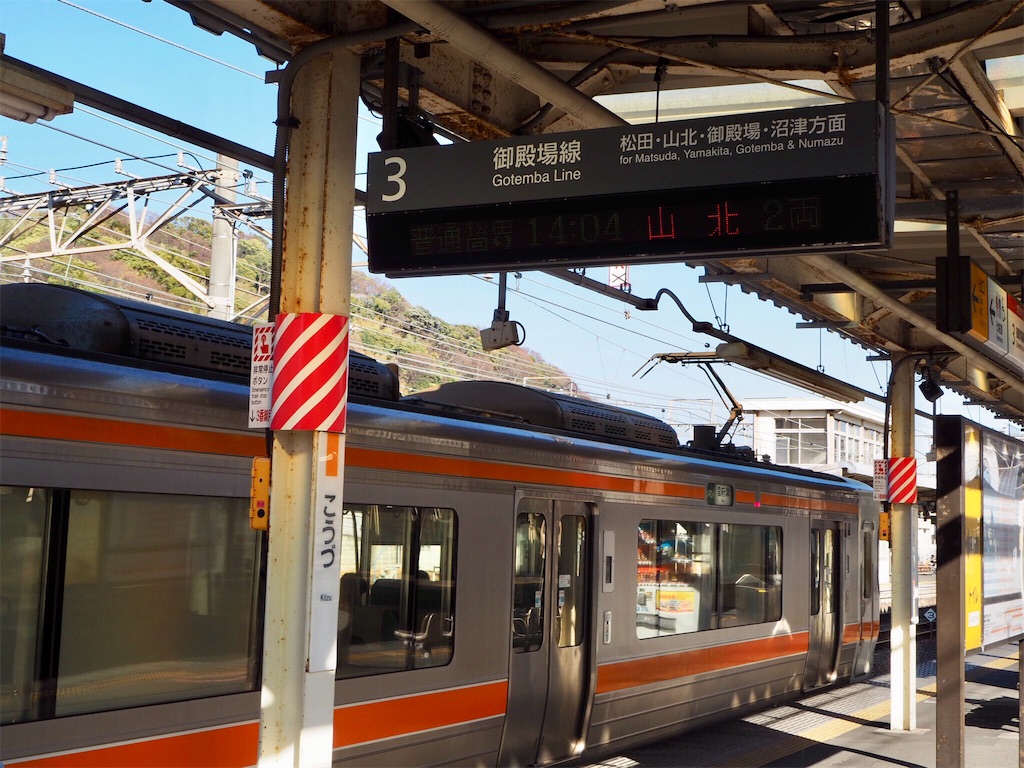 f:id:tamanaosakura:20180111232550j:image
