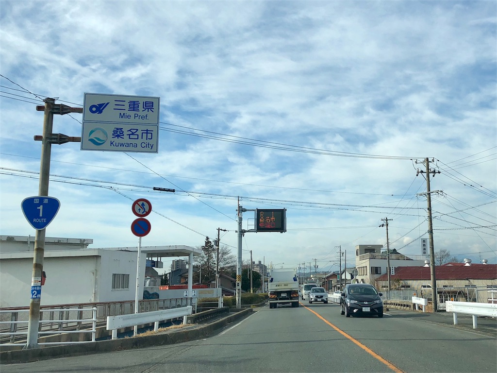 f:id:tamanaosakura:20180118102423j:image