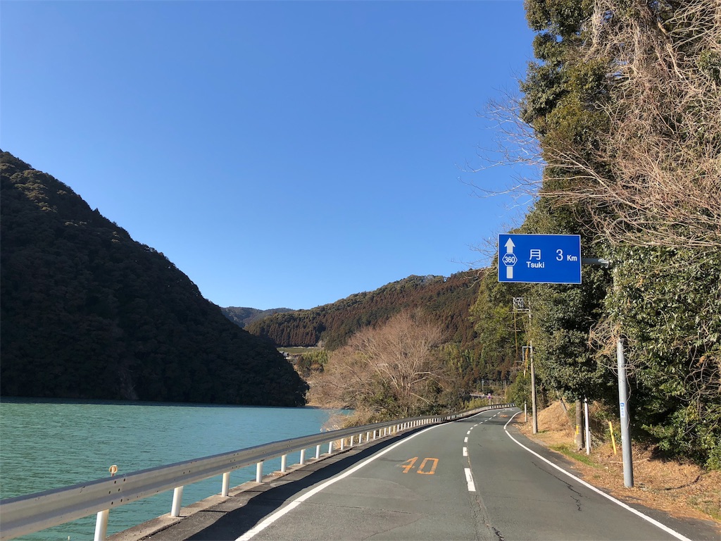 f:id:tamanaosakura:20180219062705j:image