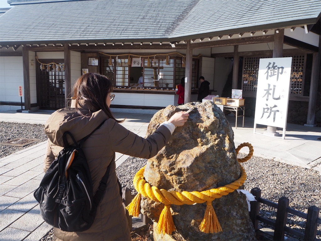 f:id:tamanaosakura:20180219062842j:image