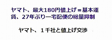 f:id:tamanitokininews:20170430234631j:plain f:id:tamanitokininews:20170430234631j:plain