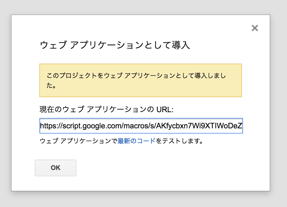 f:id:tamanobi:20161110203458p:plain f:id:tamanobi:20161110203458p:plain