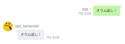 f:id:tamanobi:20161110212218p:plain f:id:tamanobi:20161110212218p:plain