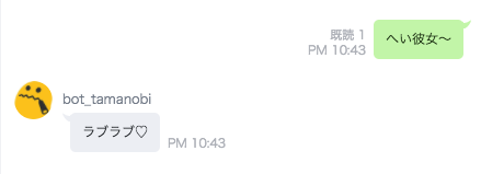 f:id:tamanobi:20161110224848p:plain f:id:tamanobi:20161110224848p:plain