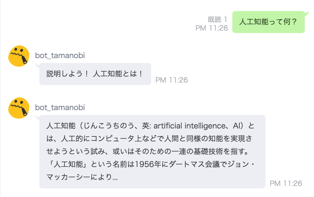 f:id:tamanobi:20161110232840p:plain f:id:tamanobi:20161110232840p:plain