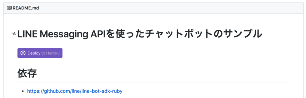 f:id:tamanobi:20170307232624p:plain f:id:tamanobi:20170307232624p:plain