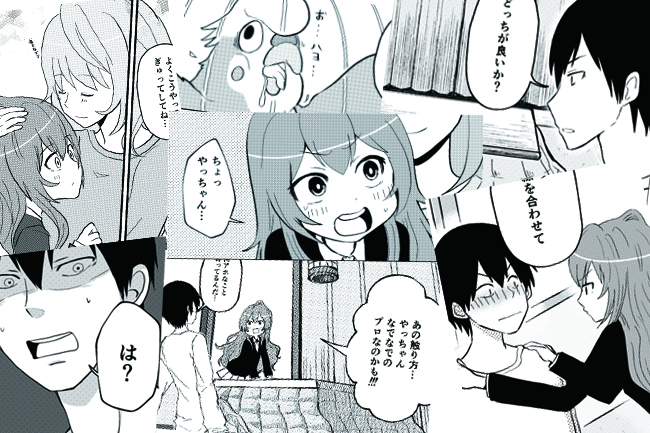 f:id:tamanojyoweb:20181214011117j:plain