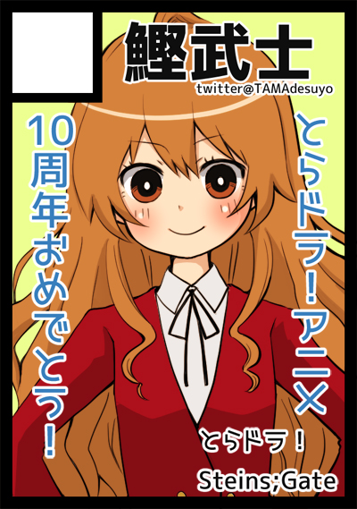 f:id:tamanojyoweb:20181214011306j:plain