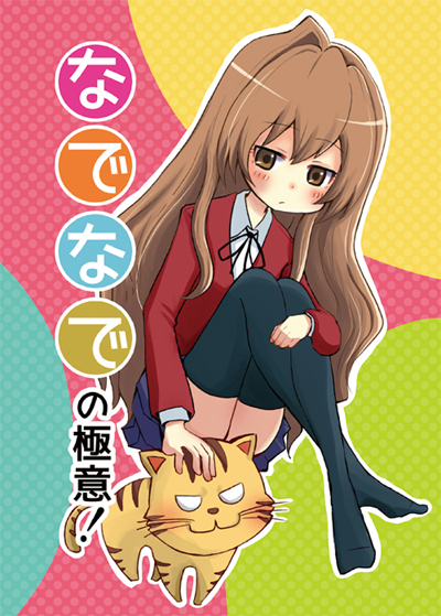 f:id:tamanojyoweb:20181214011406j:plain