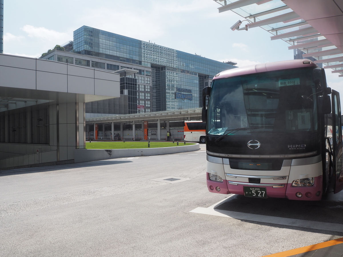 f:id:tamanotama:20190627213353j:plain f:id:tamanotama:20190627213353j:plain