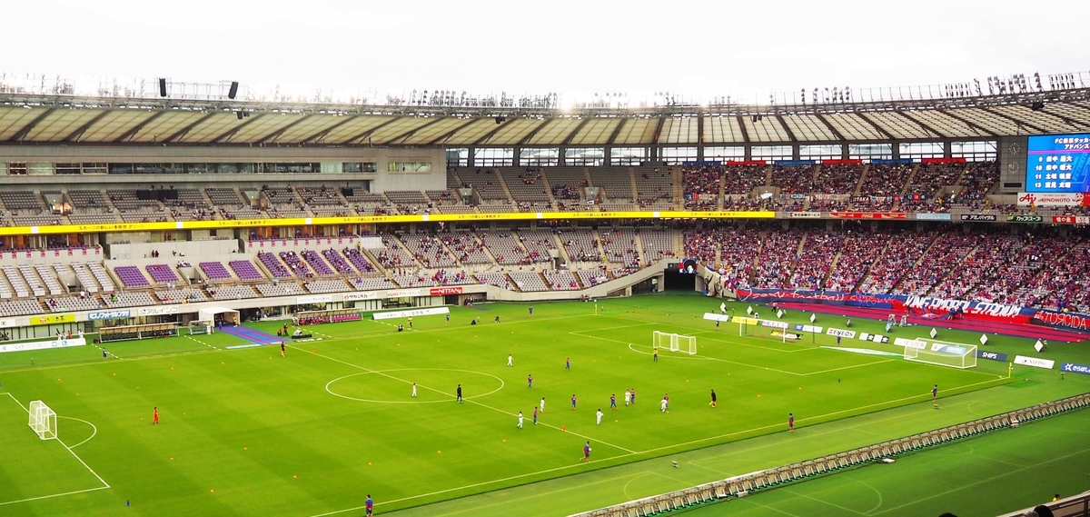多摩川クラシック 味スタ サッカーを楽しむ 下町ビュー