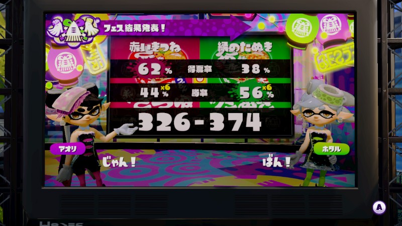 f:id:tamansa:20151229184957j:image:w360