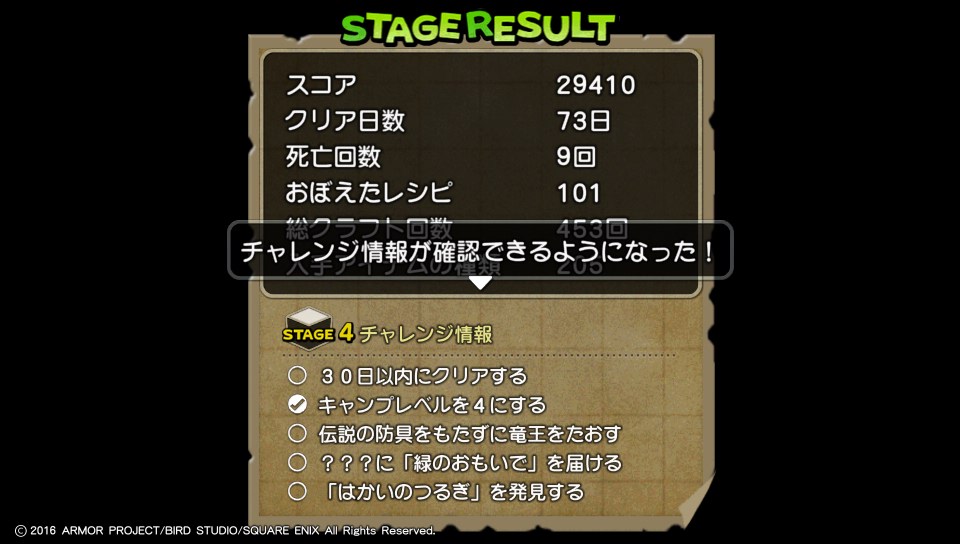 f:id:tamansa:20160225153847j:image:w360