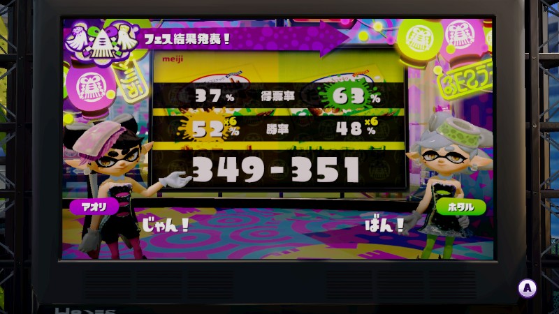 f:id:tamansa:20160621174251j:image:w360