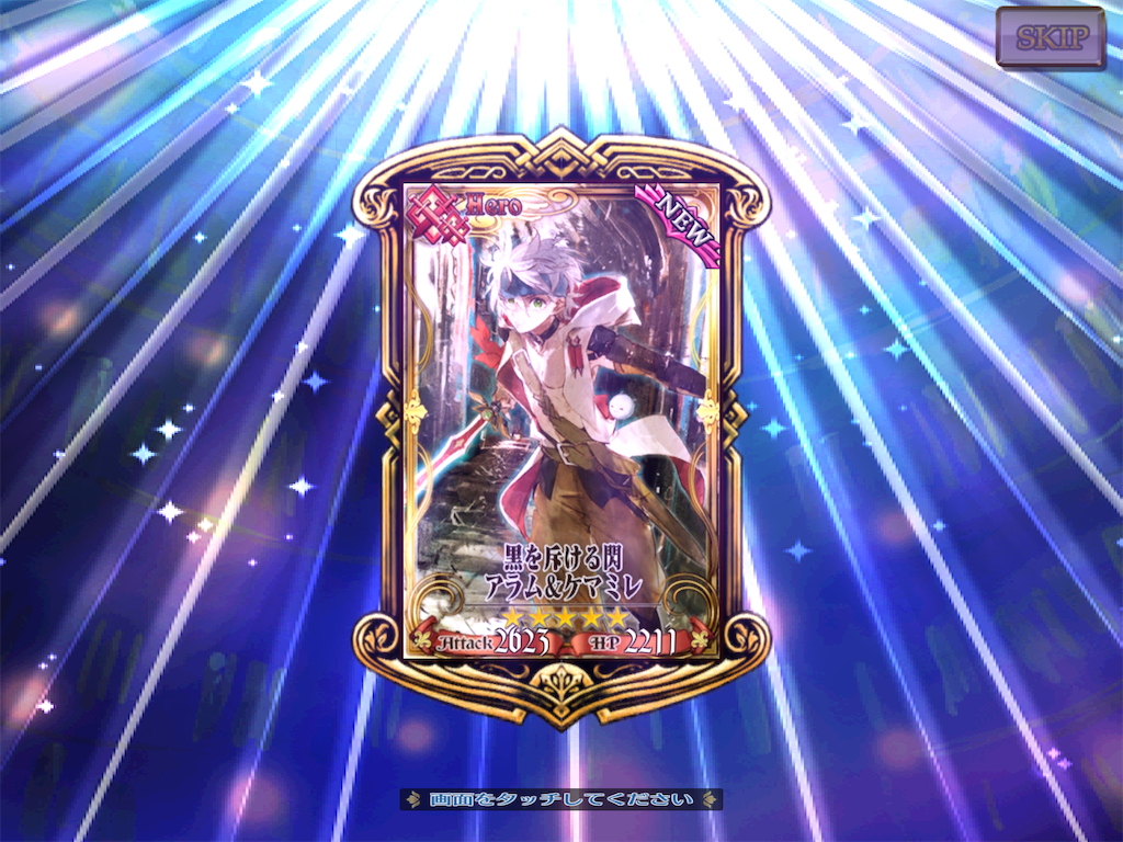 f:id:tamansa:20170625173123p:image:w360