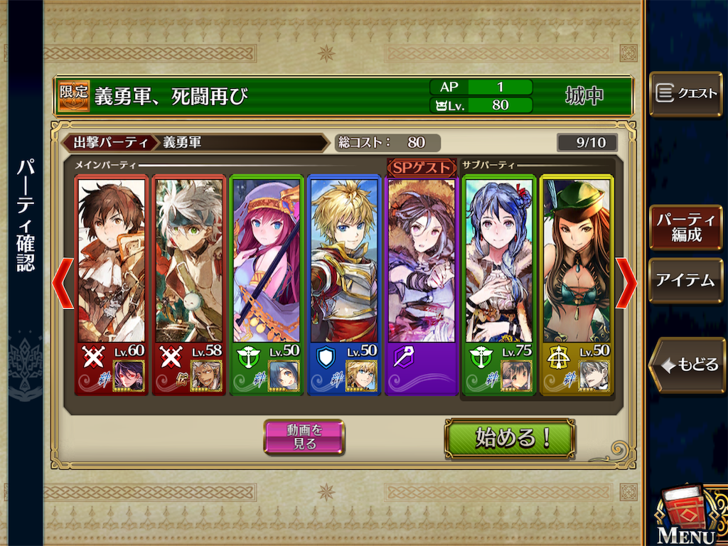 f:id:tamansa:20170625173139p:image:w360