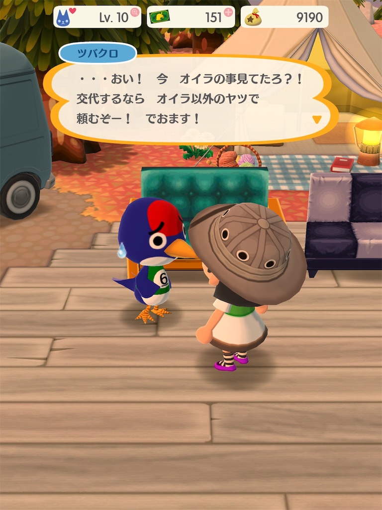 ポケ森 序盤感想（キャンパーレベル16） - 今日一番おいしかったもの