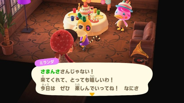 f:id:tamansa:20200429133616j:plain f:id:tamansa:20200429133616j:plain