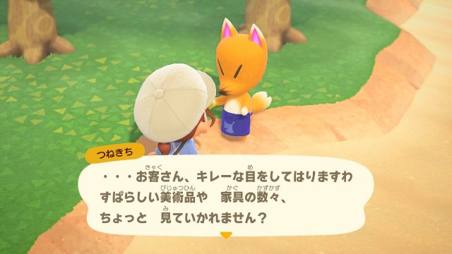 f:id:tamansa:20200429140212j:plain f:id:tamansa:20200429140212j:plain