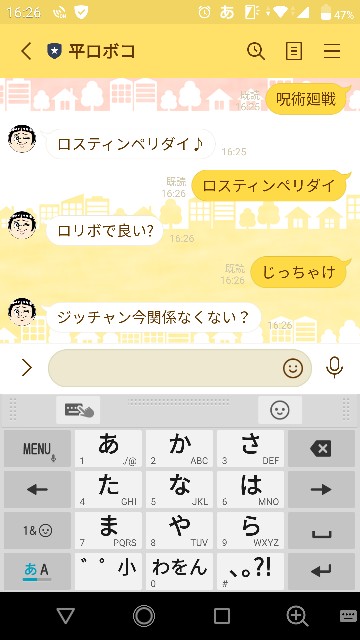 f:id:tamansa:20210712201606j:plain