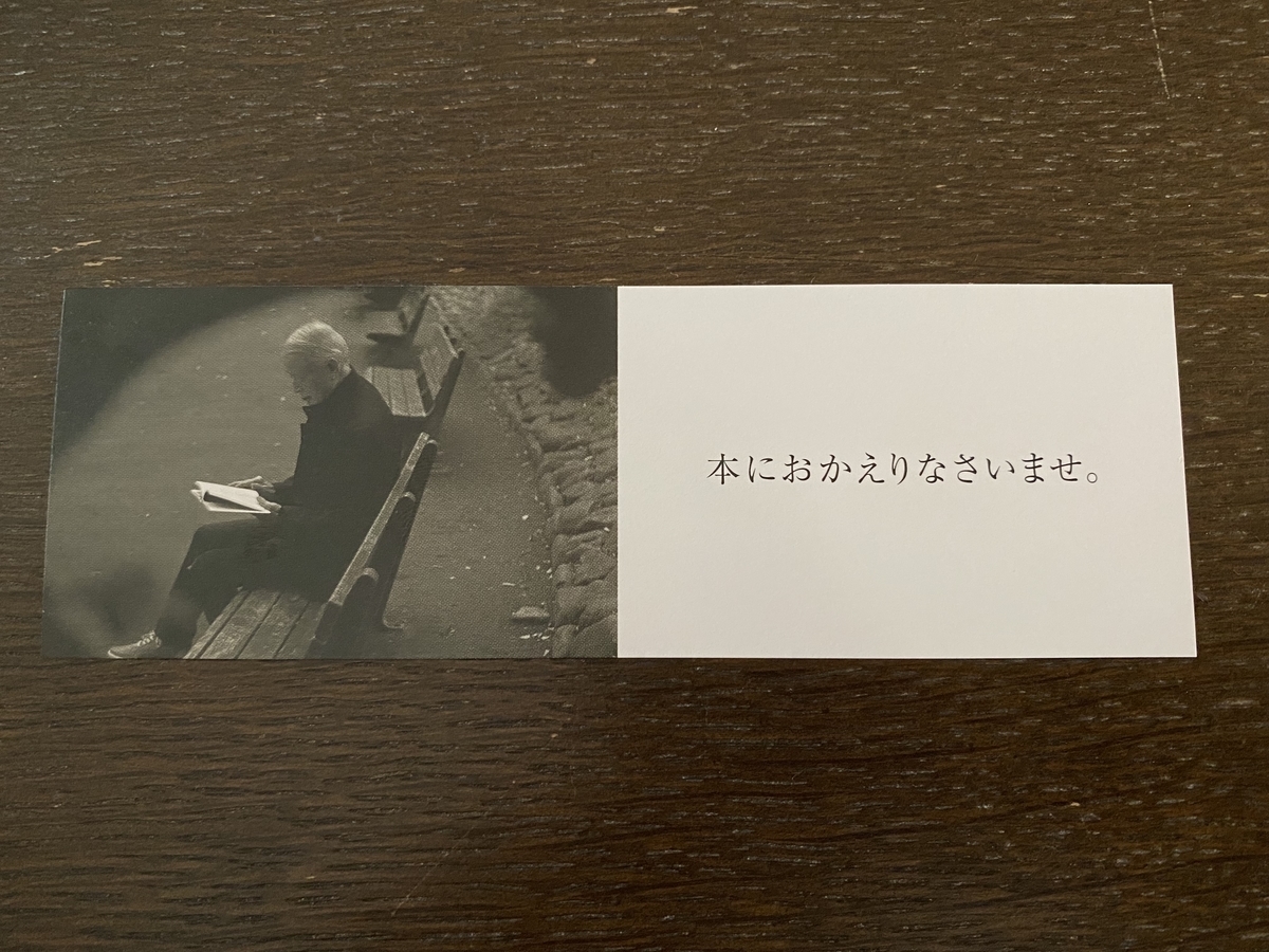 f:id:tamaoblog:20220106135747j:plain