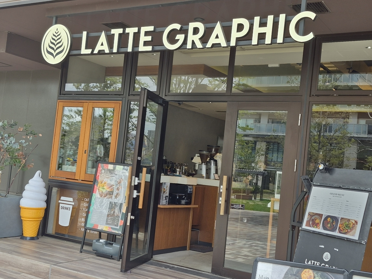 LATTE GRAPHIC　聖蹟桜ヶ丘