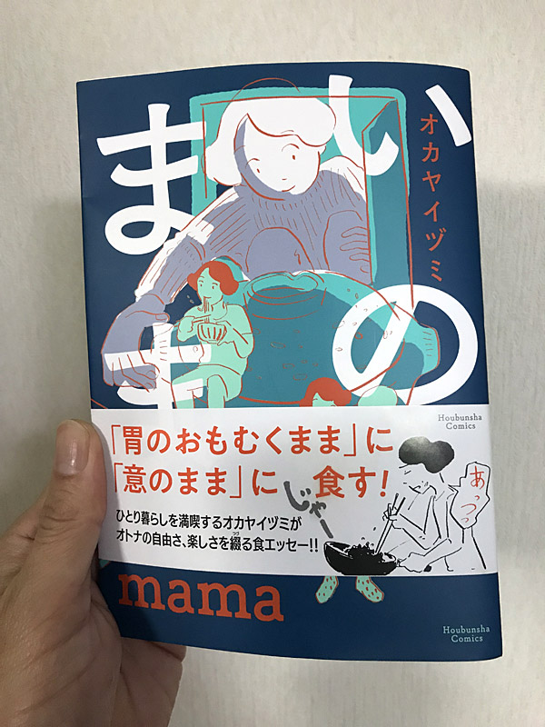 f:id:tamaokiyutaka:20180130143536j:plain