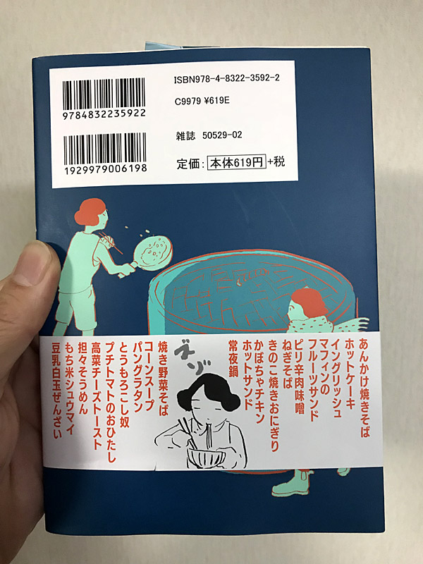 f:id:tamaokiyutaka:20180130143538j:plain