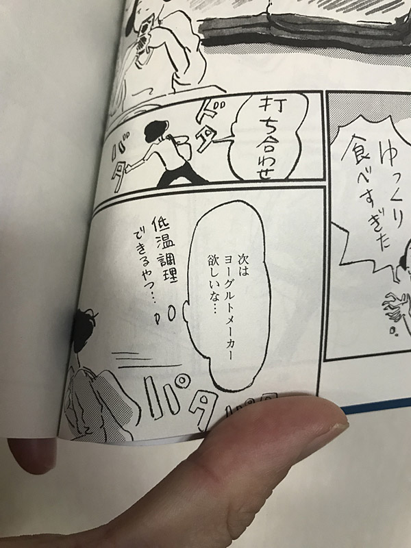 f:id:tamaokiyutaka:20180130143540j:plain