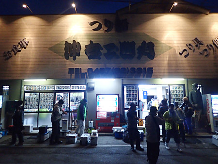 f:id:tamaokiyutaka:20180329020252j:plain f:id:tamaokiyutaka:20180329020252j:plain