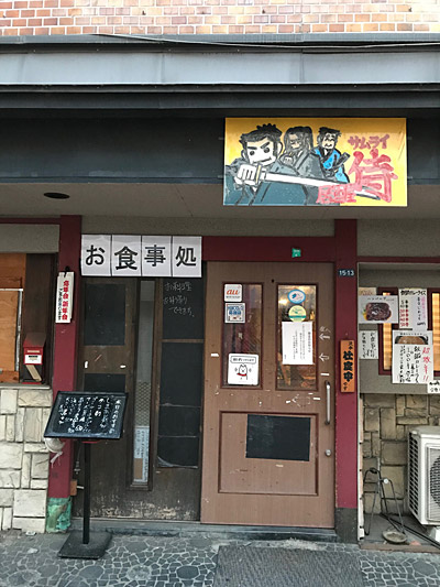 f:id:tamaokiyutaka:20180422004259j:plain