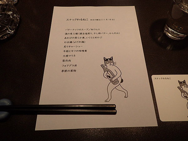 f:id:tamaokiyutaka:20181120021057j:plain f:id:tamaokiyutaka:20181120021057j:plain