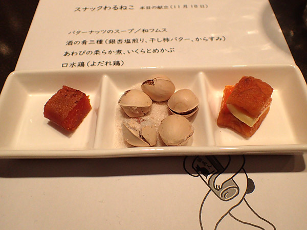 f:id:tamaokiyutaka:20181120021124j:plain f:id:tamaokiyutaka:20181120021124j:plain