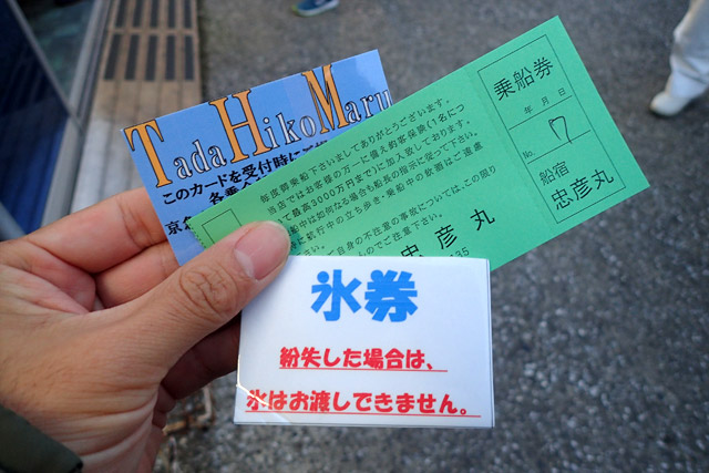 f:id:tamaokiyutaka:20190109231208j:plain