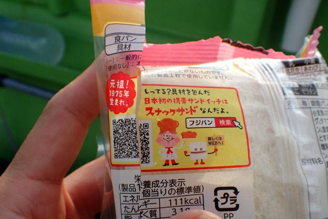 f:id:tamaokiyutaka:20190109231430j:plain