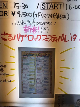 f:id:tamaokiyutaka:20190127220745j:plain