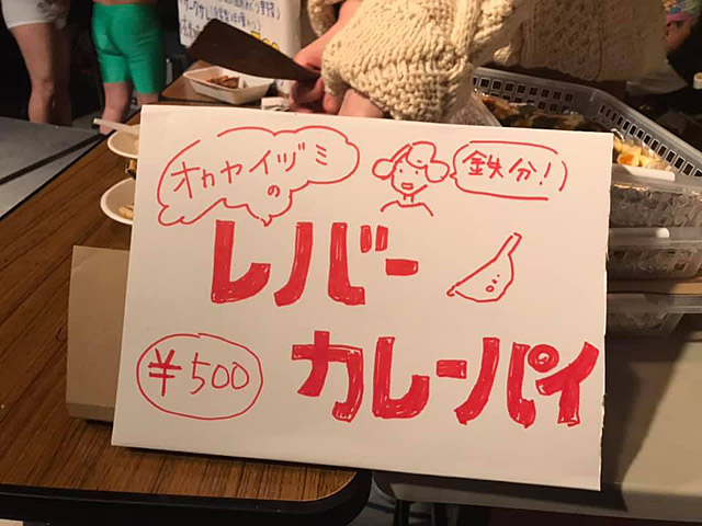 f:id:tamaokiyutaka:20190127221119j:plain