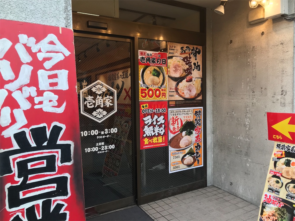 f:id:tamaokiyutaka:20190216233707j:image