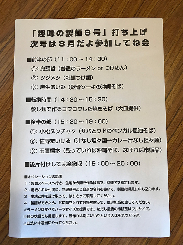 f:id:tamaokiyutaka:20190227004904j:plain f:id:tamaokiyutaka:20190227004904j:plain