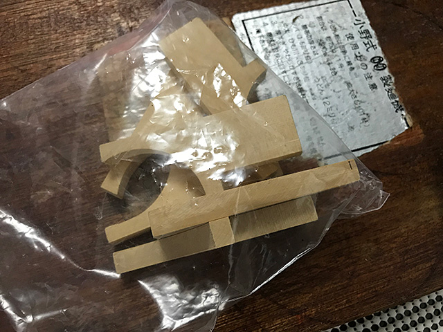 小野式製麺機の月板を交換する - 趣味の製麺