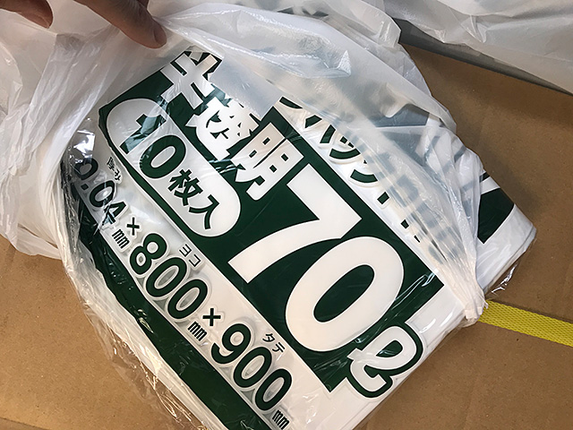 f:id:tamaokiyutaka:20190302000301j:plain