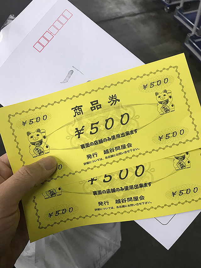 f:id:tamaokiyutaka:20190302000318j:plain
