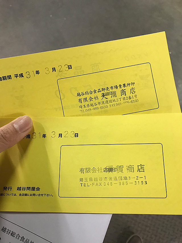f:id:tamaokiyutaka:20190302000326j:plain