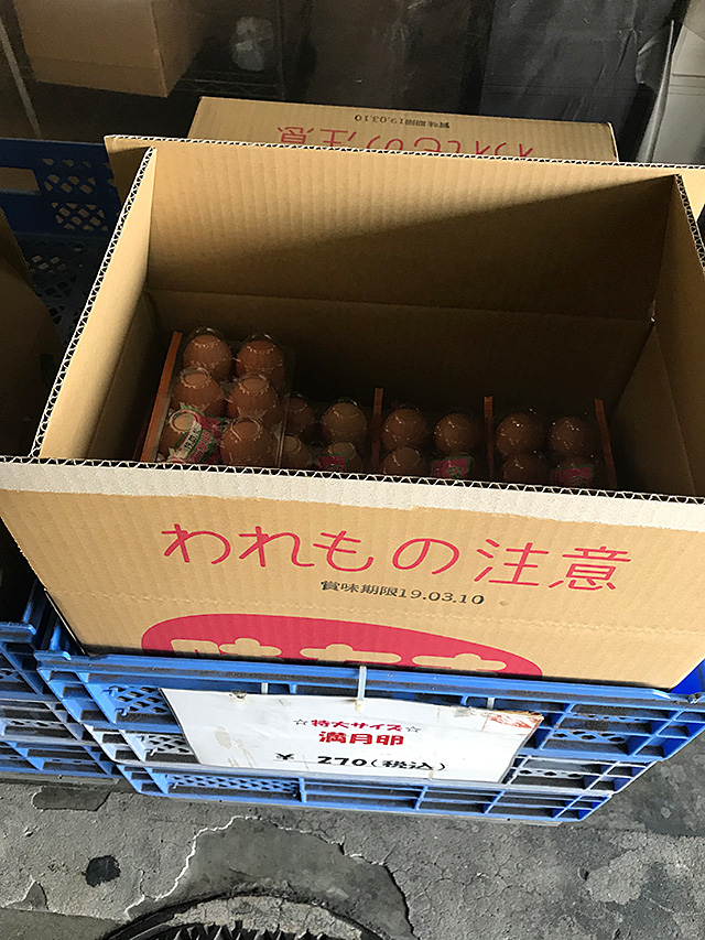f:id:tamaokiyutaka:20190302000425j:plain