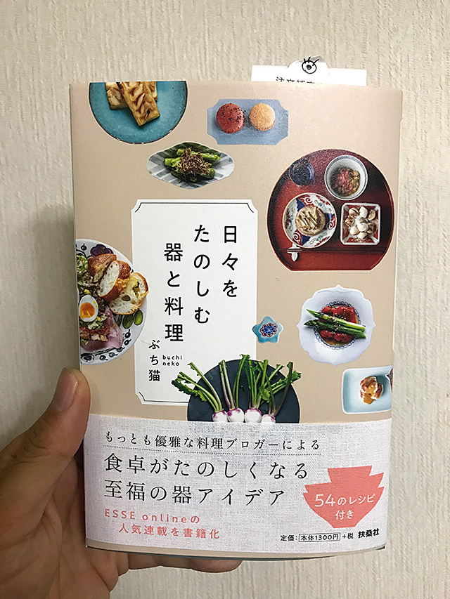 f:id:tamaokiyutaka:20190318195657j:plain