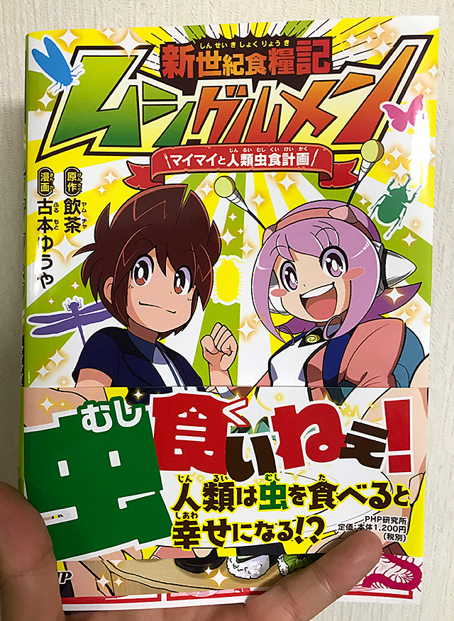 f:id:tamaokiyutaka:20190322214904j:plain f:id:tamaokiyutaka:20190322214904j:plain