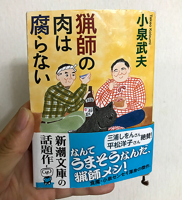 f:id:tamaokiyutaka:20190322232423j:plain