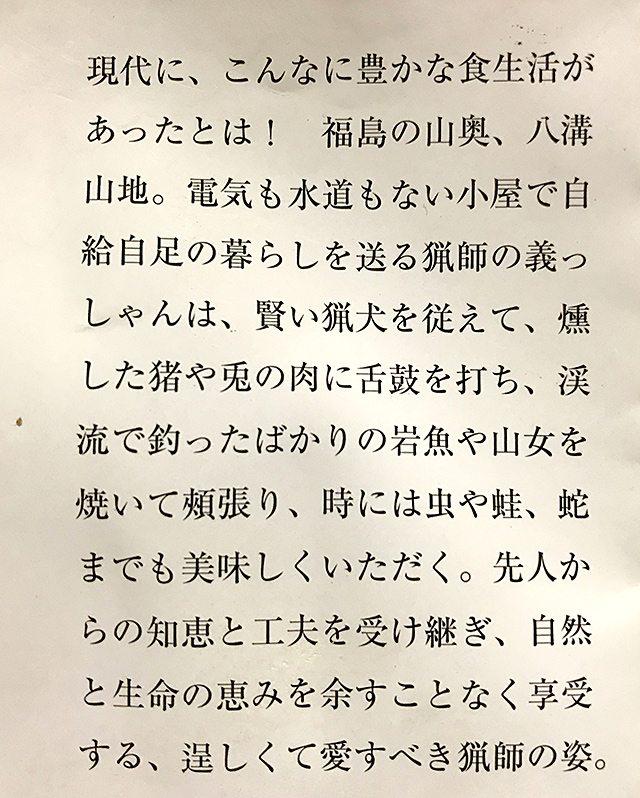 f:id:tamaokiyutaka:20190322232652j:plain