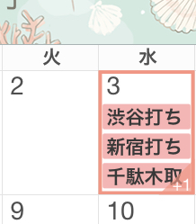 f:id:tamaokiyutaka:20190408223520j:plain